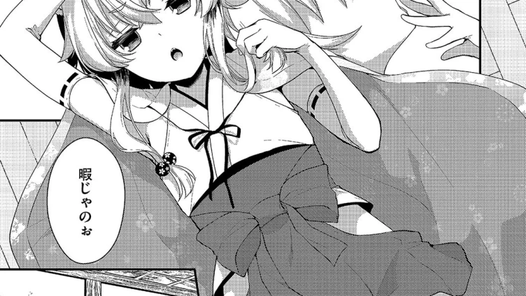 おキツネさまに欲張り祈願