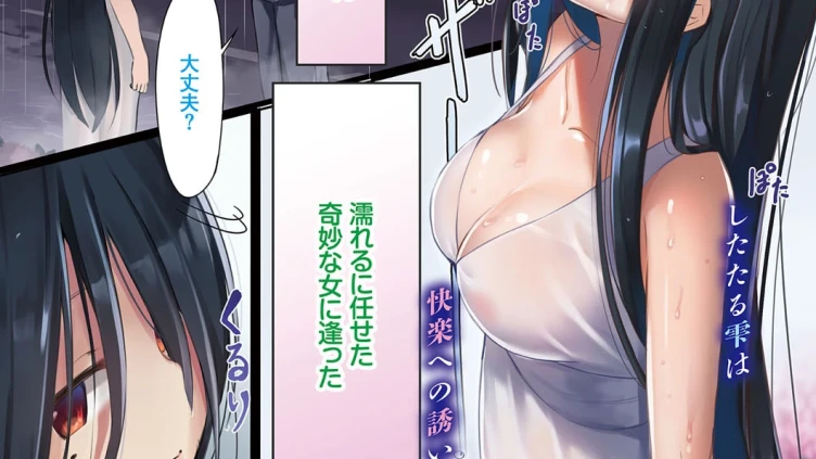 COMICエウロパ vol.20