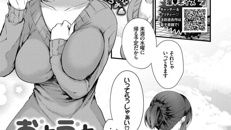 おとうとあそび