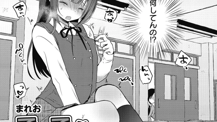 でるのでないの