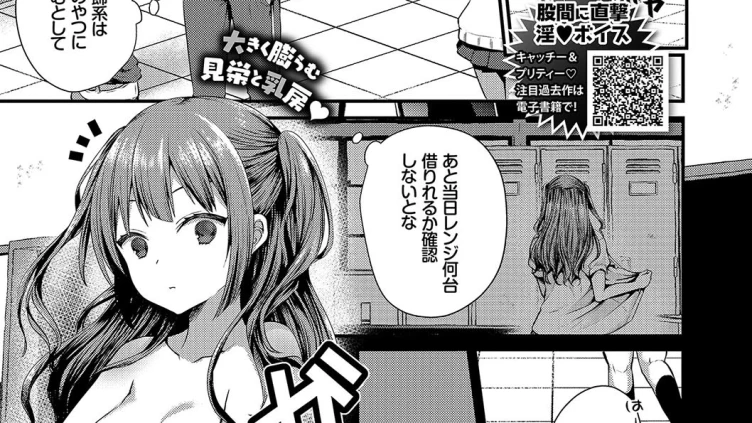 ニセパイ