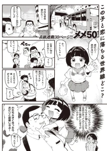 おにぃとアリス