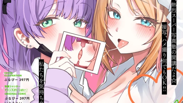 コミックメガストア Vol.011