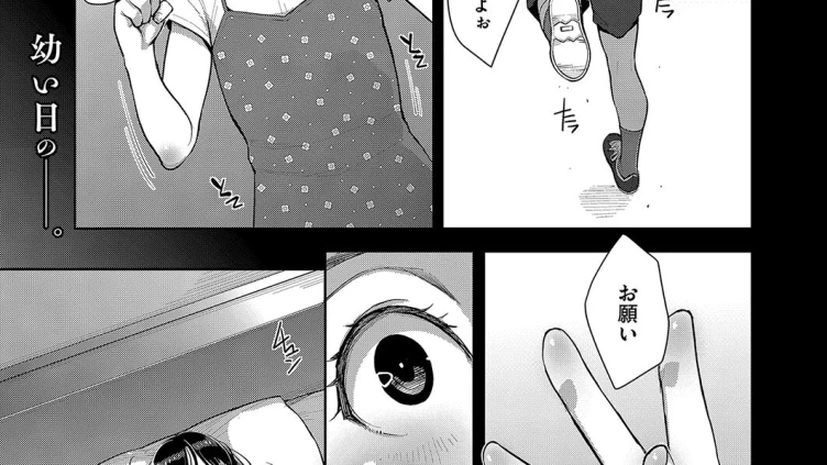 いろどりかぞく 第4話