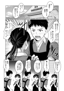ダメよ！私、結婚してるのっ！