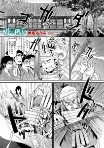 花の稽古