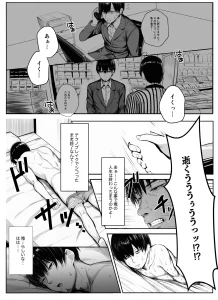 ヤリ残しアゲイン 白抜き修正版
