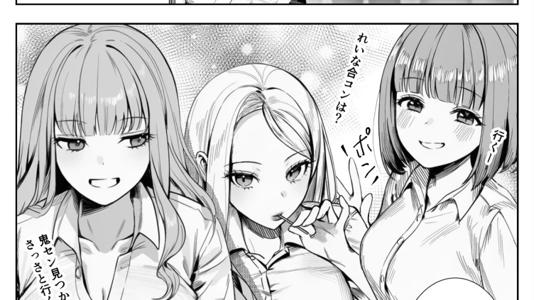 ギャルほ〜ギャルクラスに雄一人、ハメ放題のエヴリデイ〜（1）（単話）