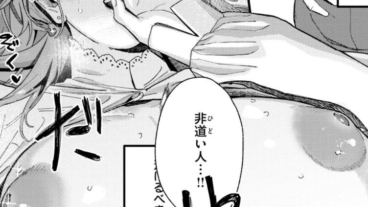 野良犬の家
