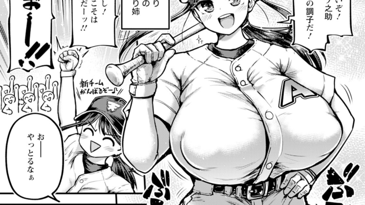 初恋の終焉は夏とともに…