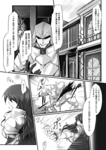 生殖召喚獣
