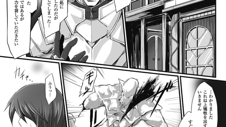 生殖召喚獣
