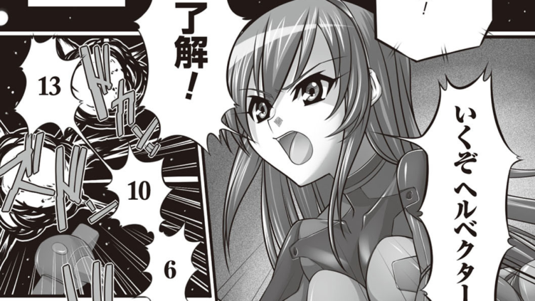 妊娠実験体アニア