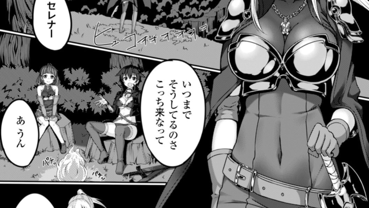 the adaptable virgins 適合した遺伝子