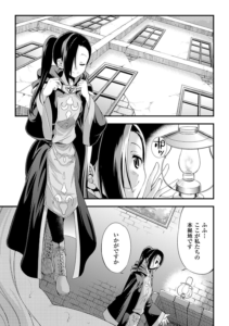 邪教ノススメ