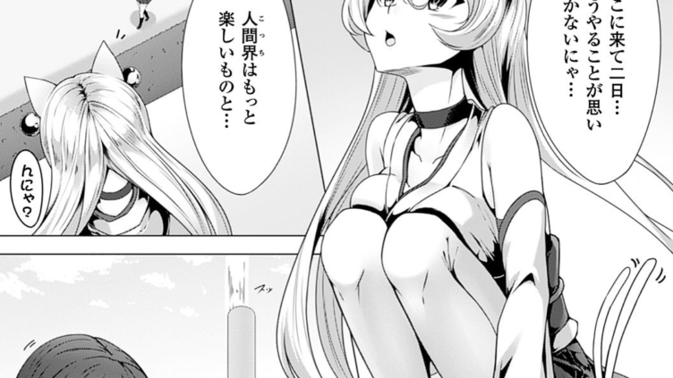 気まぐれ猫の学園性活体験