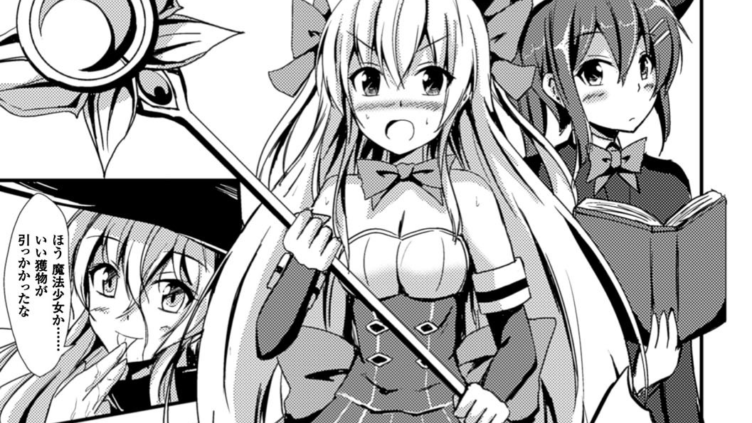 魔法少女と百合の檻