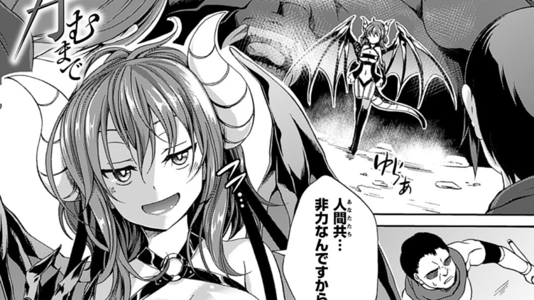 君が子を孕むまで
