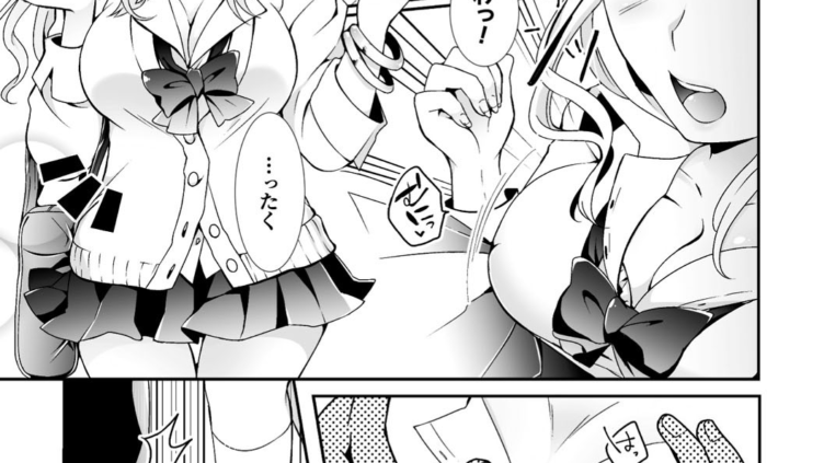 サキュバスと夢の種づけH！