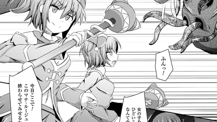 白に染まる正義