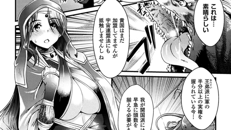 未来のたまご