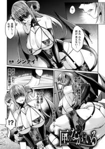 匣のなかにいる