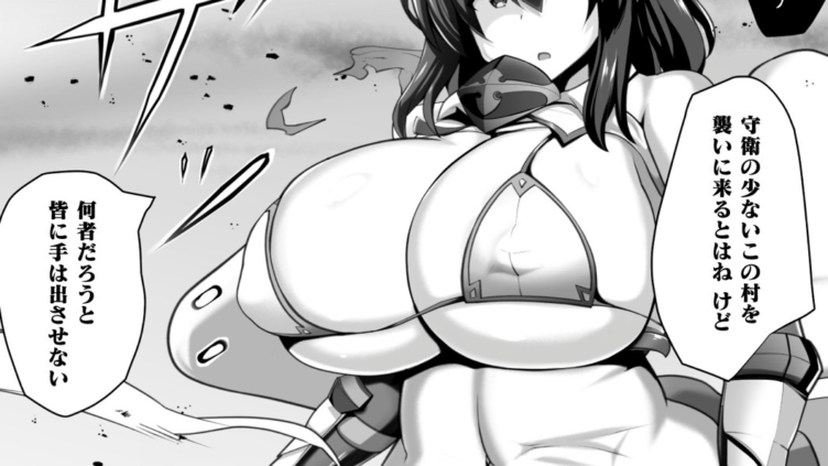 歪な愛のウィッチクラフト