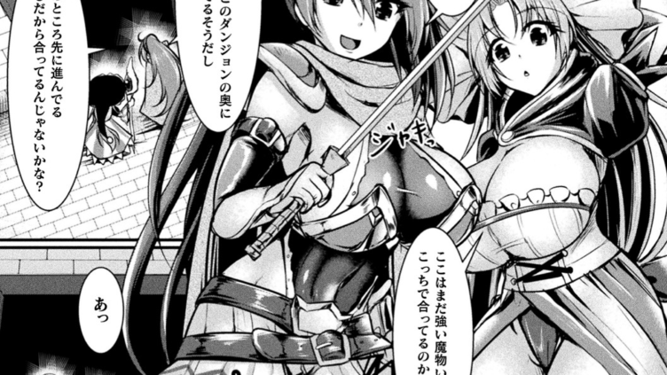 呪われた指輪