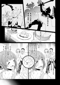おいでよ!人間の牧場