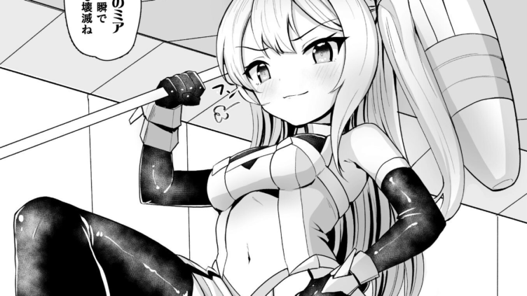 ヒロインスレイブ 肉壁の虜