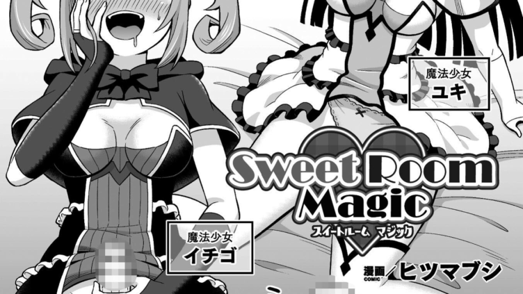 Sweet Room Magic