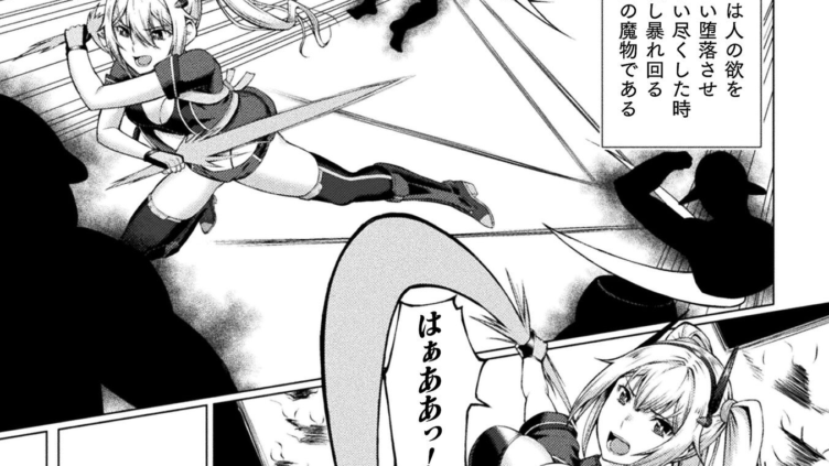 二人だけの世界