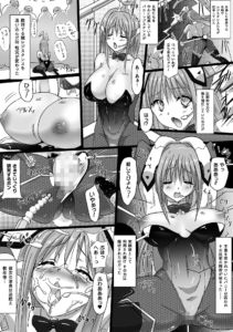 P&P 掴んで捕らえて孕孕孕