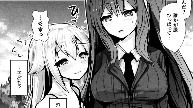 蠱惑異形―alluringly―