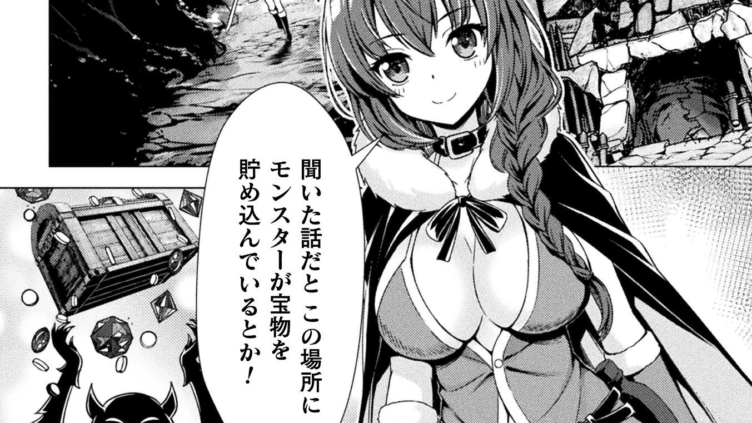 バンビのHな大冒険
