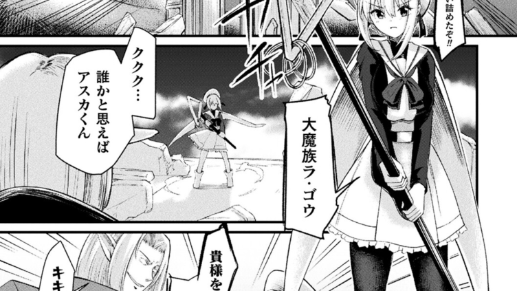 TS退魔騎士アスカ