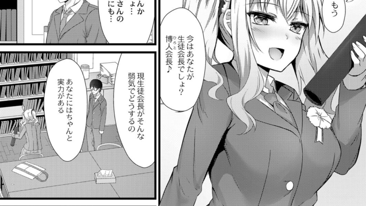 ずっと前から好きでした