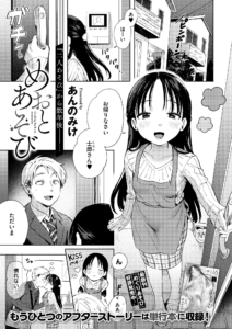 コミックカイエンVOL.34