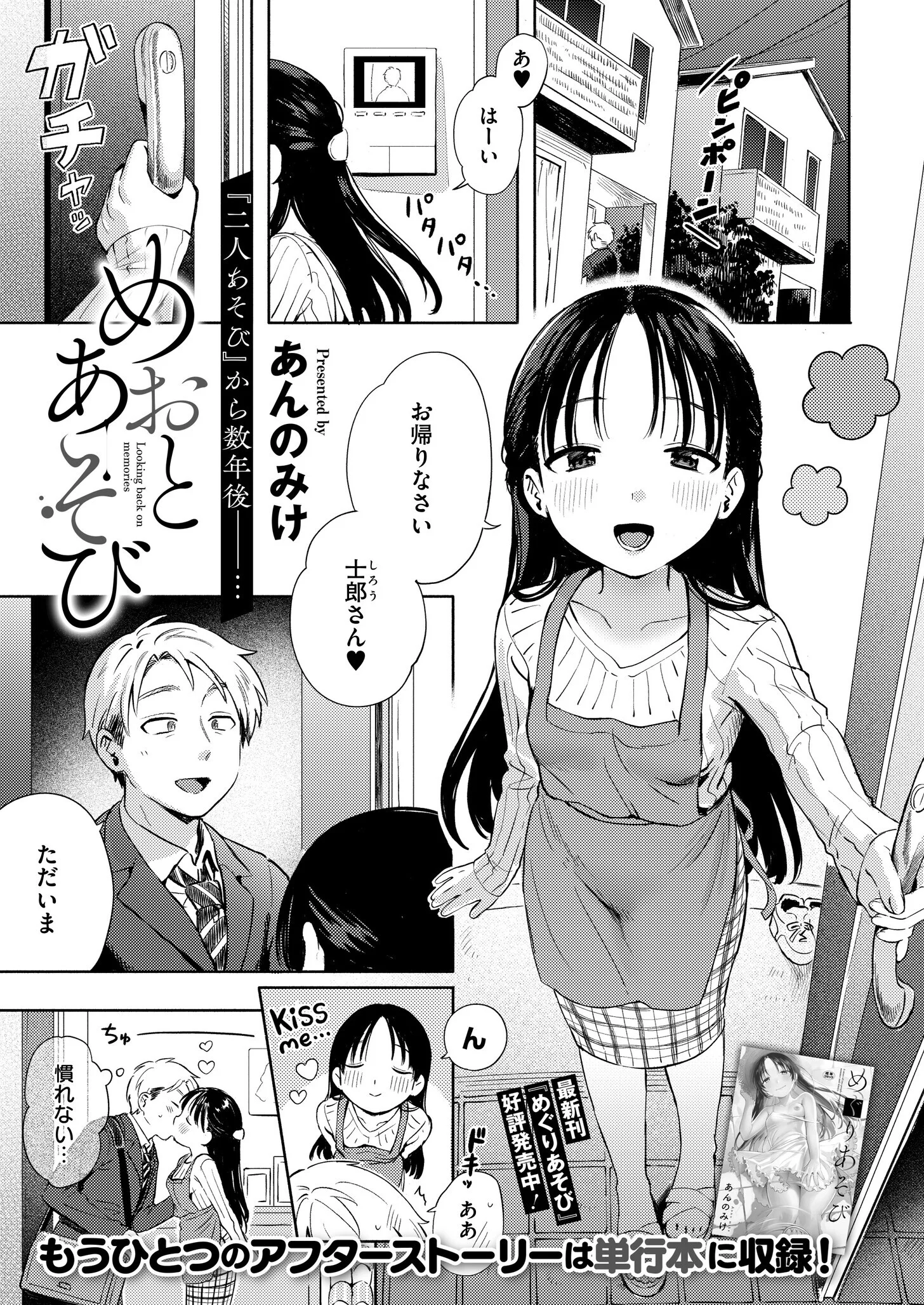 コミックカイエンVOL.34