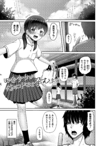 君たちが僕のコドモを孕むまで