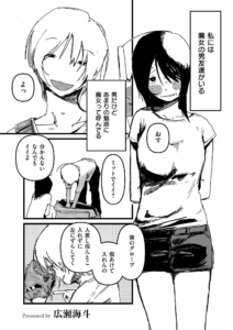 小人巨人魔女