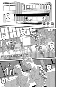 不埒な色妻