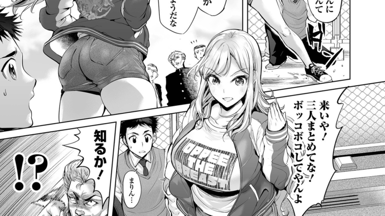 夜露死苦！ マイダーリン
