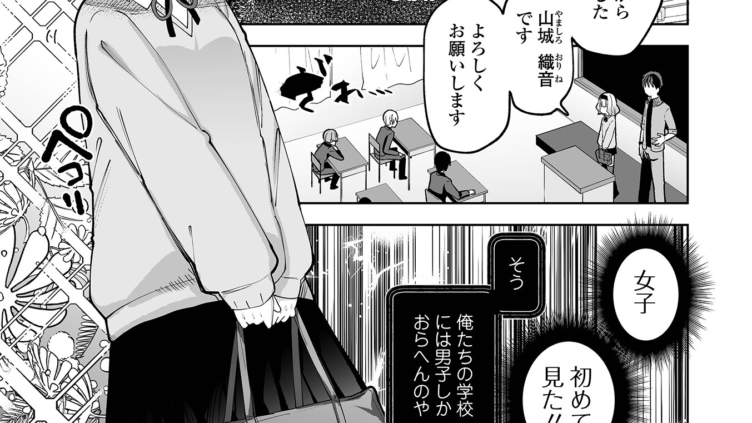 ぷにまんなかよしアプリ