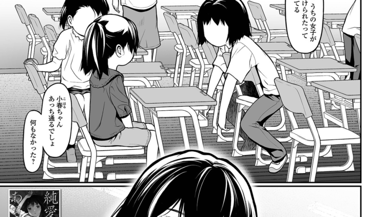 なんなんぱ