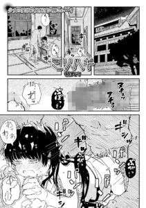 ミソハギ