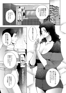 メンテナンス