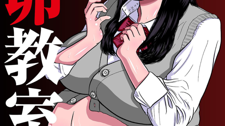 排卵教室