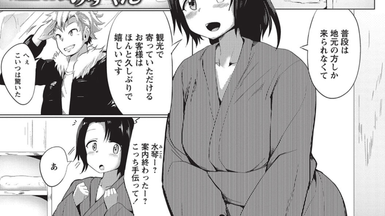 鬼はウチ、福はソト。
