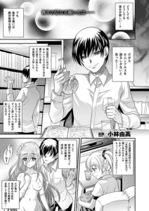 おさかりねこにゃん
